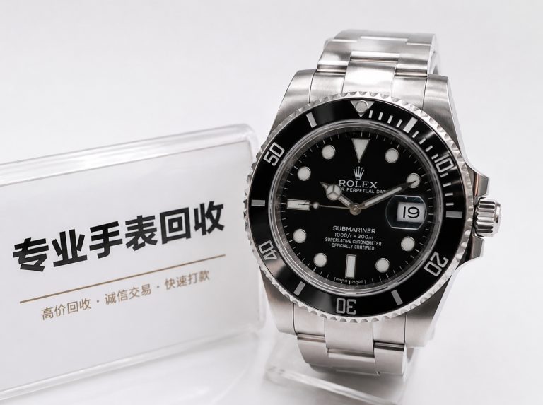 环翠区百达翡丽手表回收